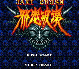 Jaki Crush (Japan) Title Screen